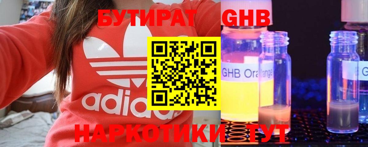 Курчатов  Cocaine  МЕТ  Меф кристаллы  Вход с VPN  Конопля  Каннабис 