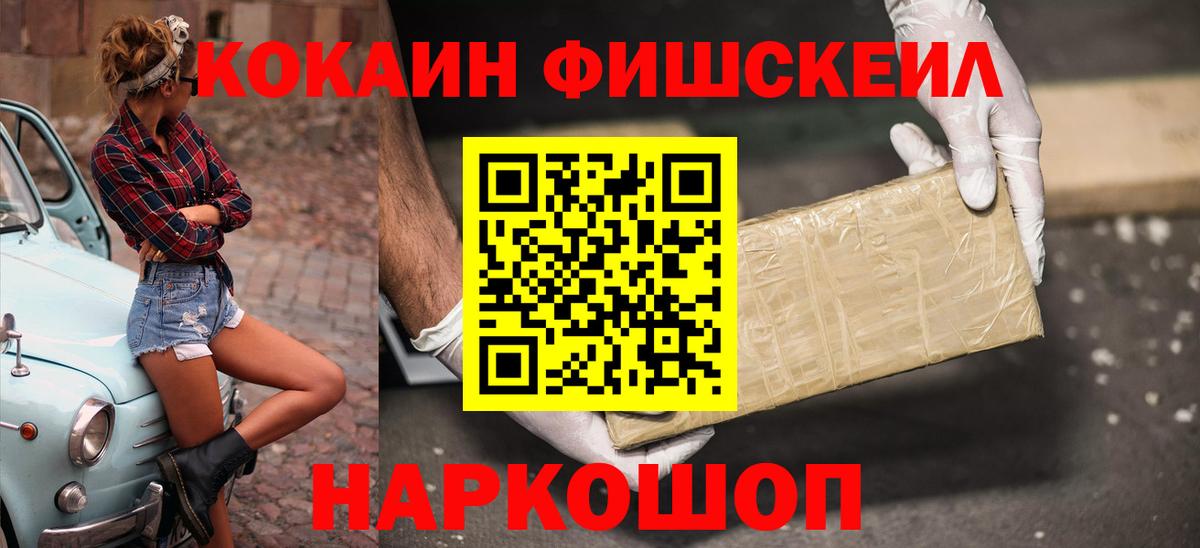 Кокаин Боливия Курчатов