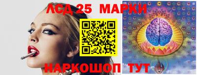 гашиш Жуковский