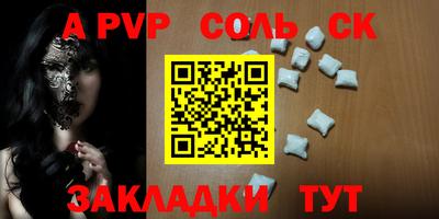 PSILOCYBIN Заводоуковск