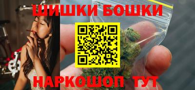 гашиш Жуковский