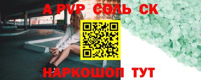 гашиш Жуковский