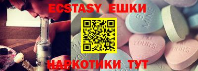 МДМА Ипатово