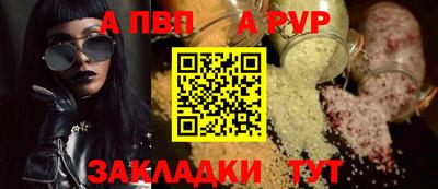 PSILOCYBIN Заводоуковск