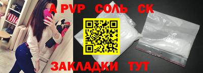 синтетический гашиш Ирбит