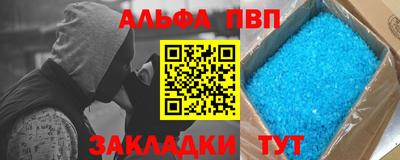 синтетический гашиш Ирбит