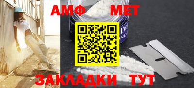 мет Изобильный