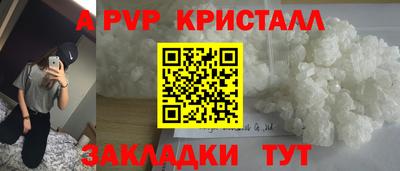 apvp Заволжье