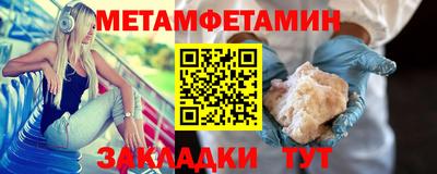 гашиш Жуковский