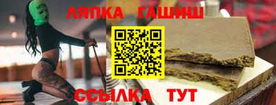 гашиш Жуковский