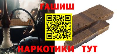 синтетический гашиш Ирбит