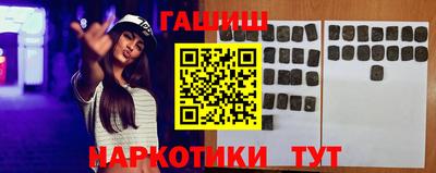 синтетический гашиш Ирбит