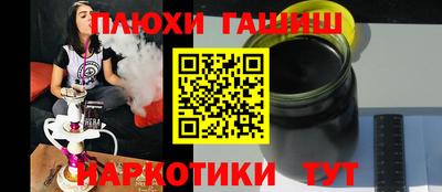 PSILOCYBIN Заводоуковск