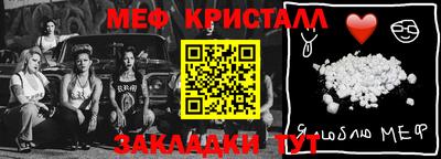 МДМА Ипатово