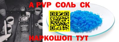 гашиш Жуковский