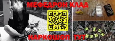 МДМА Ипатово