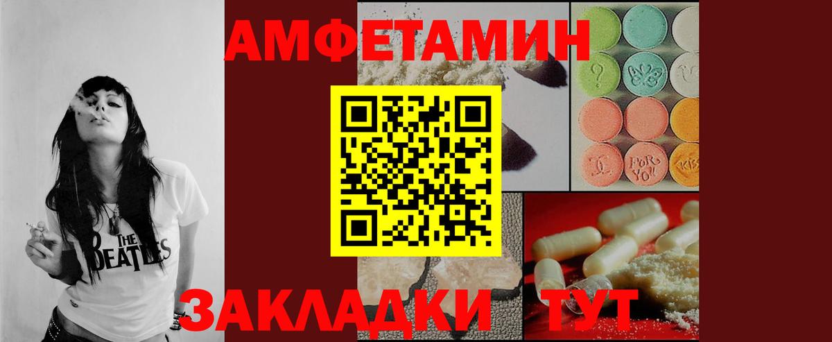 Курчатов  Метамфетамин  Вход с VPN  Первитин пудра 