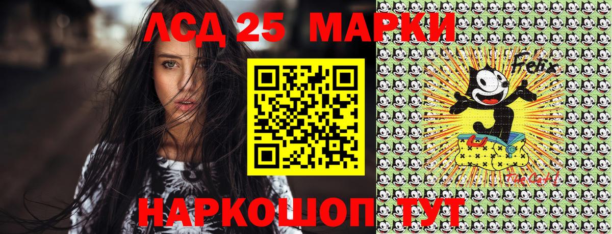 что такое   Марки N-bome 1,5мг  Вход с VPN  Курчатов 